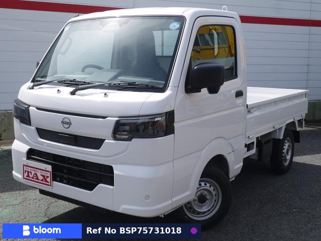 2026 Nissan Clipper Truck