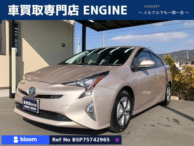 2017 Toyota Prius