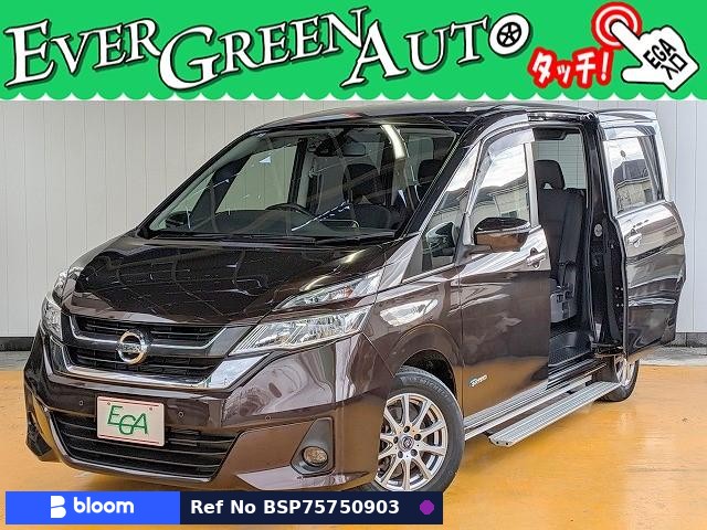 2017 Nissan Serena