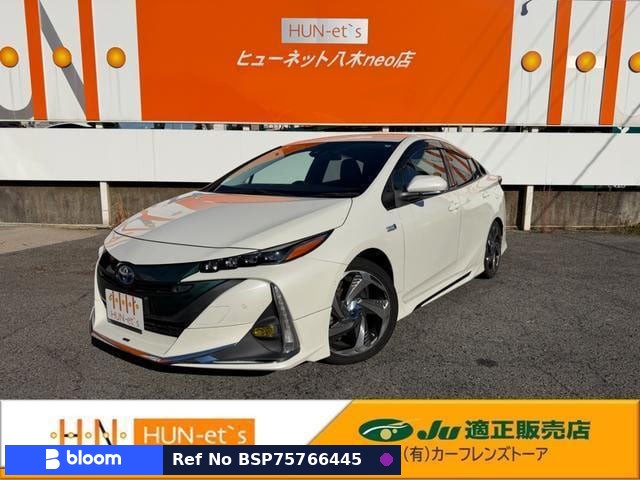 2018 Toyota Prius PHV