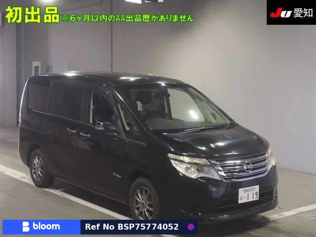 2015 Nissan Serena