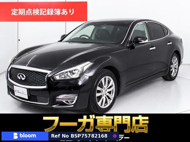 2015 Nissan Fuga Hybrid