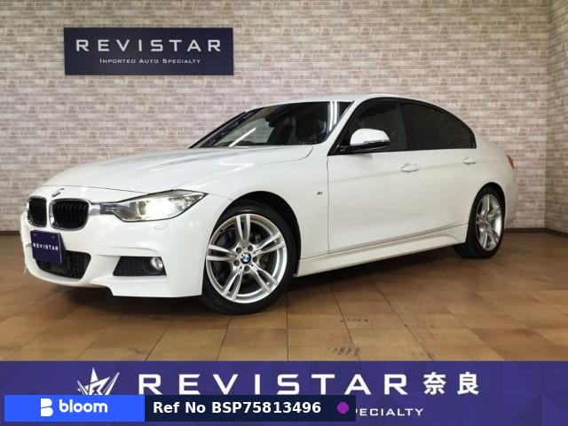 2015 BMW 3 Series