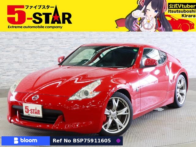 2011 Nissan Fairlady Z