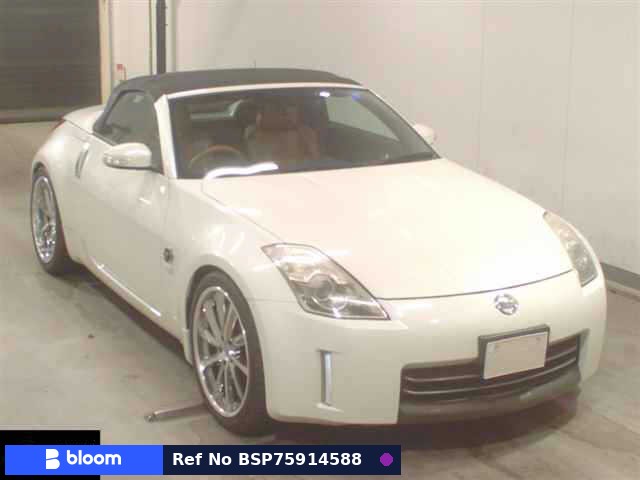 2005 Nissan Fairlady Z