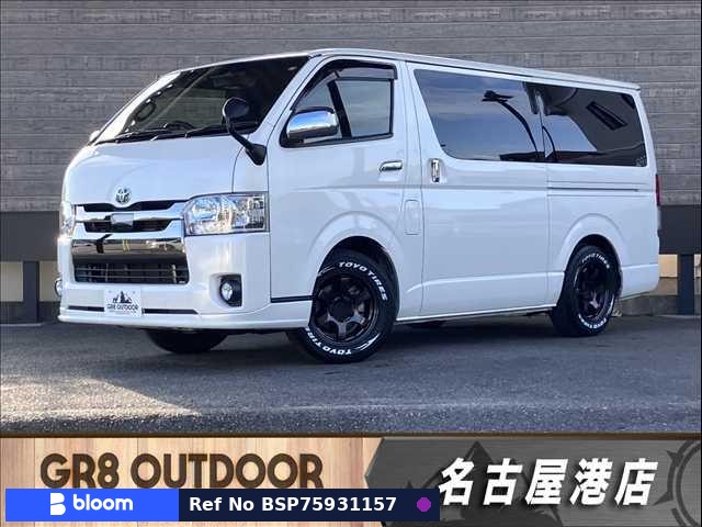 2020 Toyota Hiace VAN
