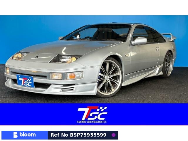1993 Nissan Fairlady Z