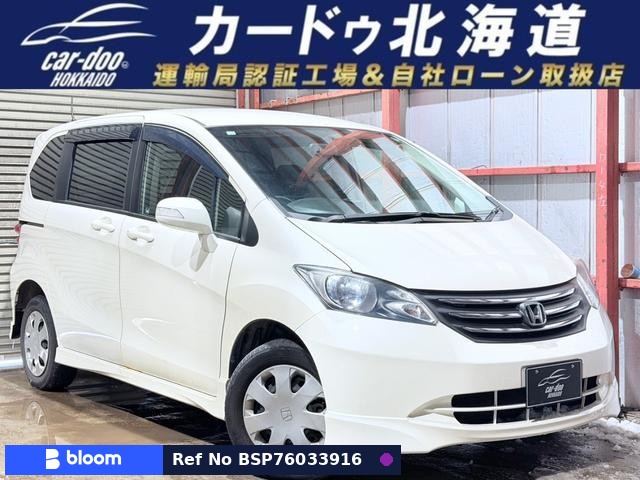 2008 Honda Freed