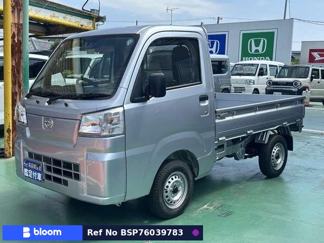 2026 Daihatsu Hijet Truck