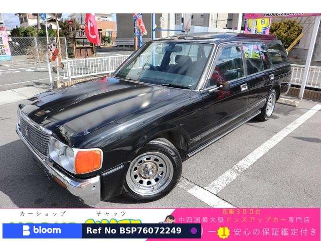1999 Toyota Crown VAN