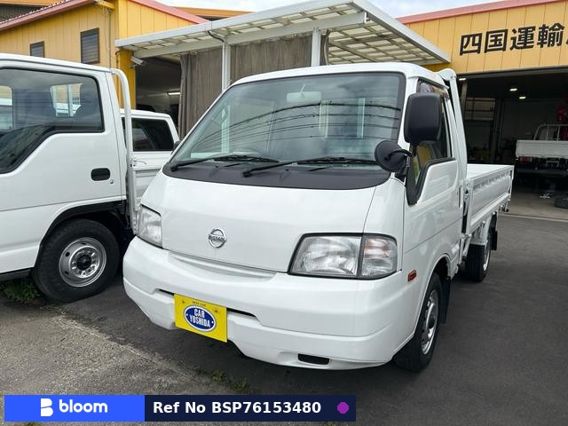 2013 Nissan Vanette Truck