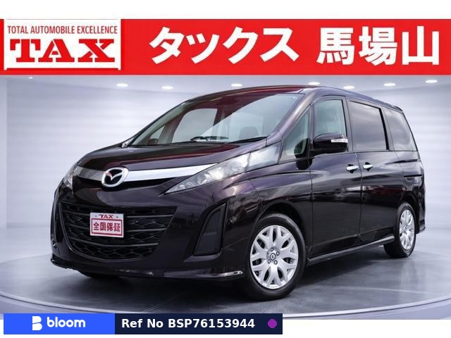 2014 Mazda Biante