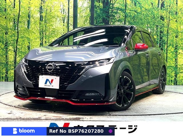 2023 Nissan Aura