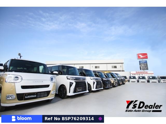 2024 Mitsubishi Delica Mini