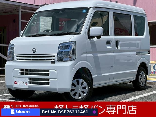 2026 Nissan Clipper VAN