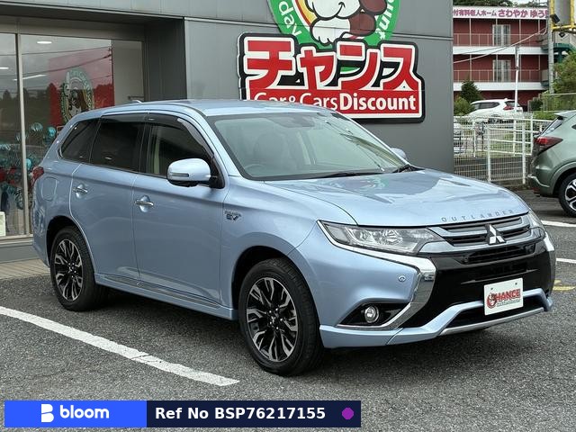 2016 Mitsubishi Outlander Phev
