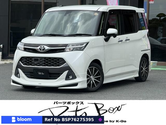 2017 Toyota Tank