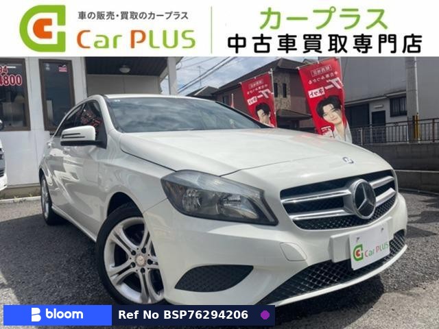 2013 Mercedes-Benz A Class