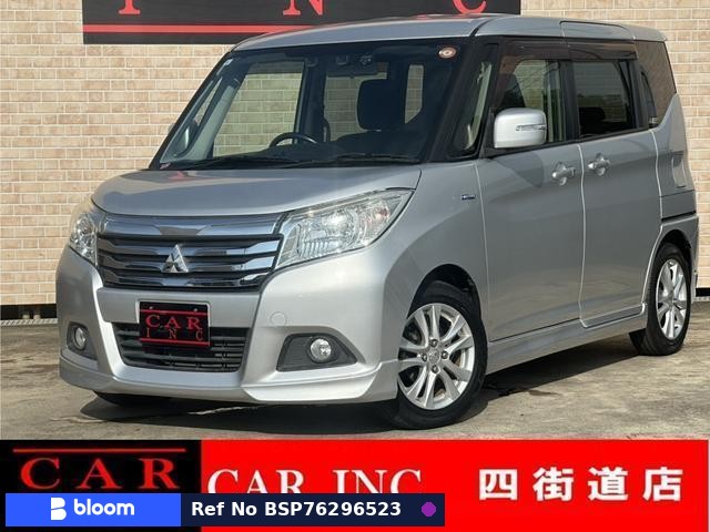 2017 Mitsubishi Delica D2