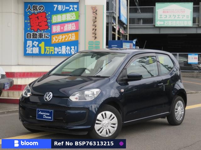 2013 Volkswagen UP!