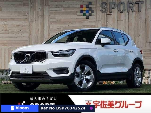 2021 Volvo XC40