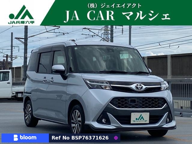 2018 Toyota Tank