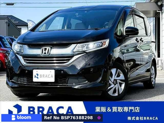 2018 Honda Freed Hybrid