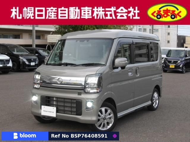 2024 Nissan NT100CLIPPER