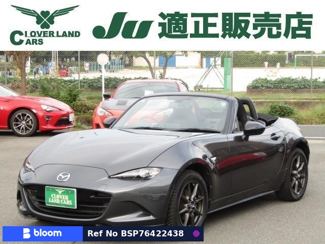 2017 Mazda Roadster