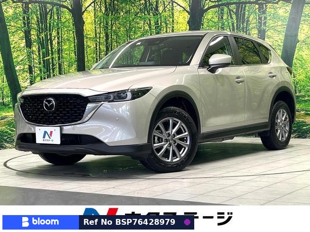2023 Mazda CX-5