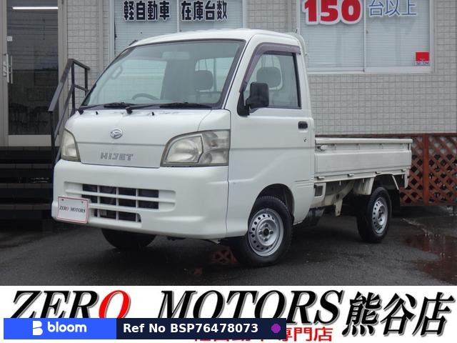 2006 Daihatsu Hijet Truck