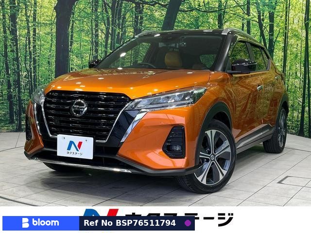 2020 Nissan Kicks