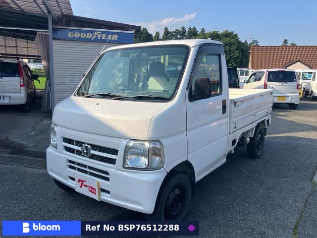 2005 Honda Acty Truck