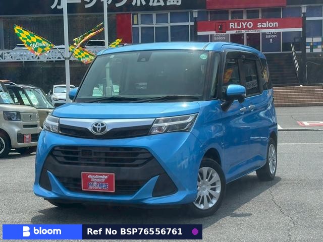 2017 Toyota Tank