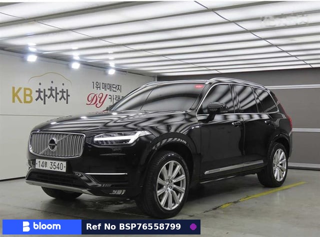 2017 Volvo XC90