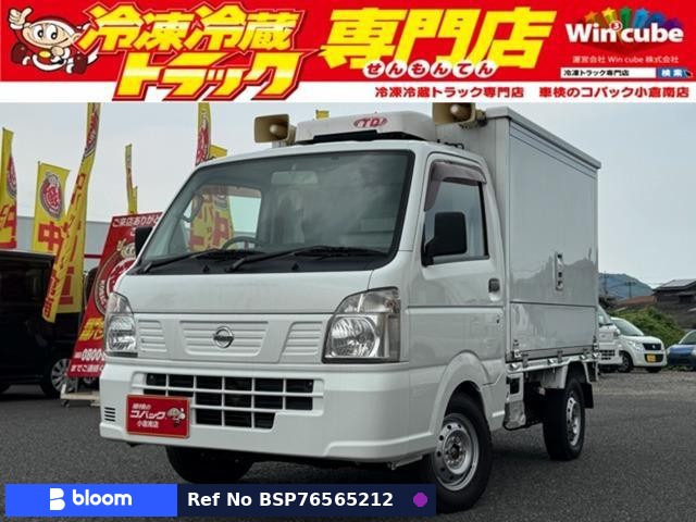 2017 Nissan NT100CLIPPER