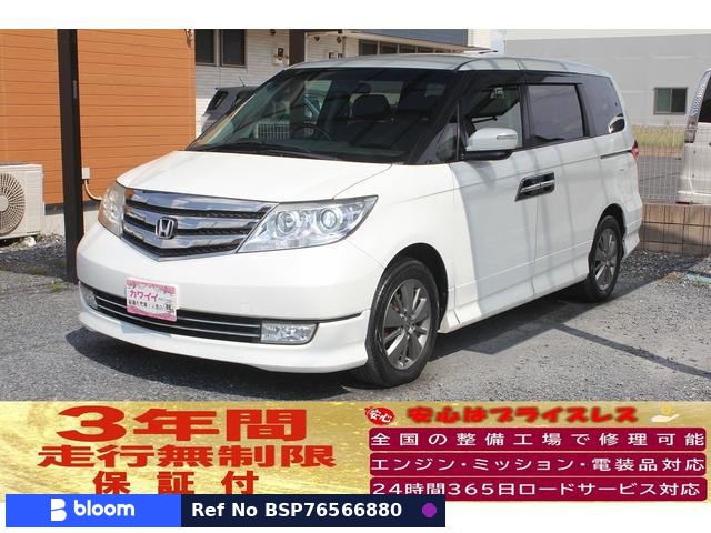 2012 Honda Elysion Prestige