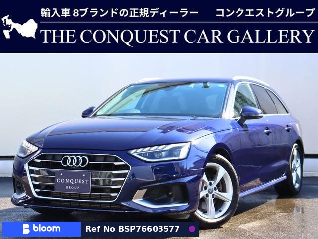 2021 Audi A4 Avant