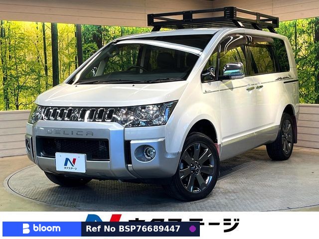 2018 Mitsubishi Delica D5