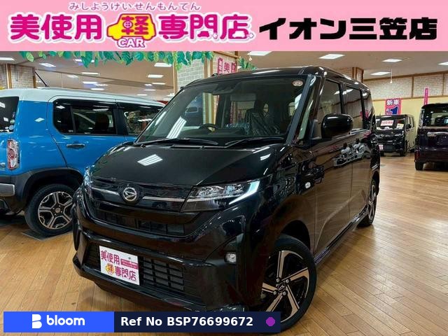 2025 Daihatsu Move