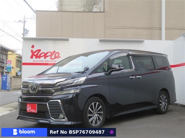 2017 Toyota Vellfire