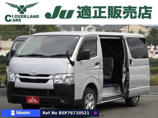 2022 Toyota Hiace VAN