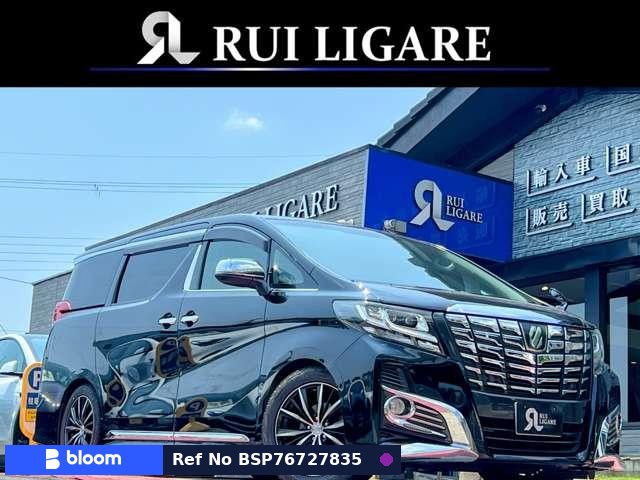 2015 Toyota Alphard