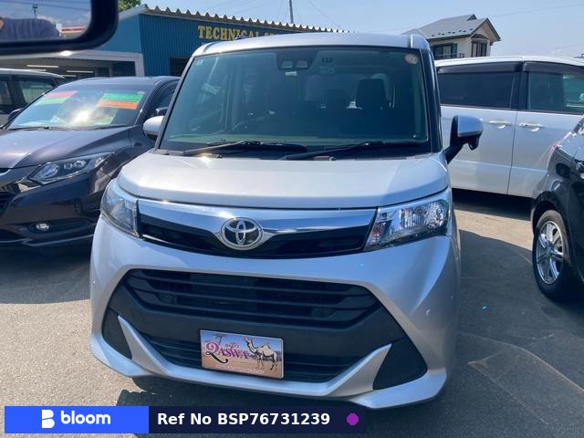 2020 Toyota Tank