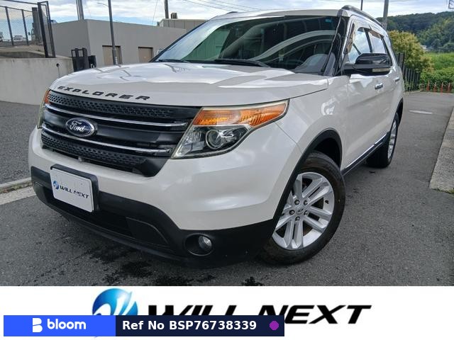 2013 Ford Explorer