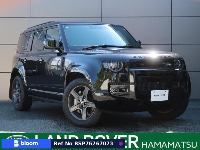 2023 Land Rover Defender