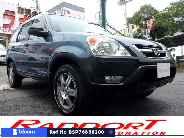 2003 Honda CR-V