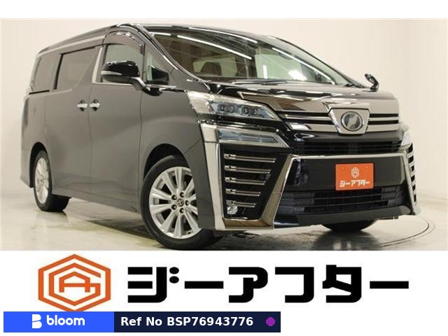 2018 Toyota Vellfire