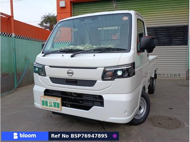 2026 Nissan Clipper Truck
