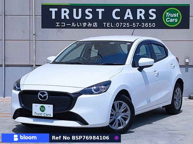 2023 Mazda MAZDA2